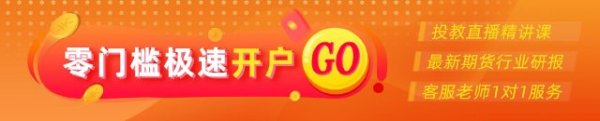 股票配资在线炒股配资 光大期货：5月15日软商品日报