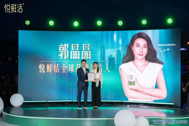 悦鲜活鲜牛奶登陆香港市场 正式启动国际化战略